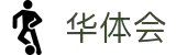 华体会(中国)官方网站 - HTH官网入口"